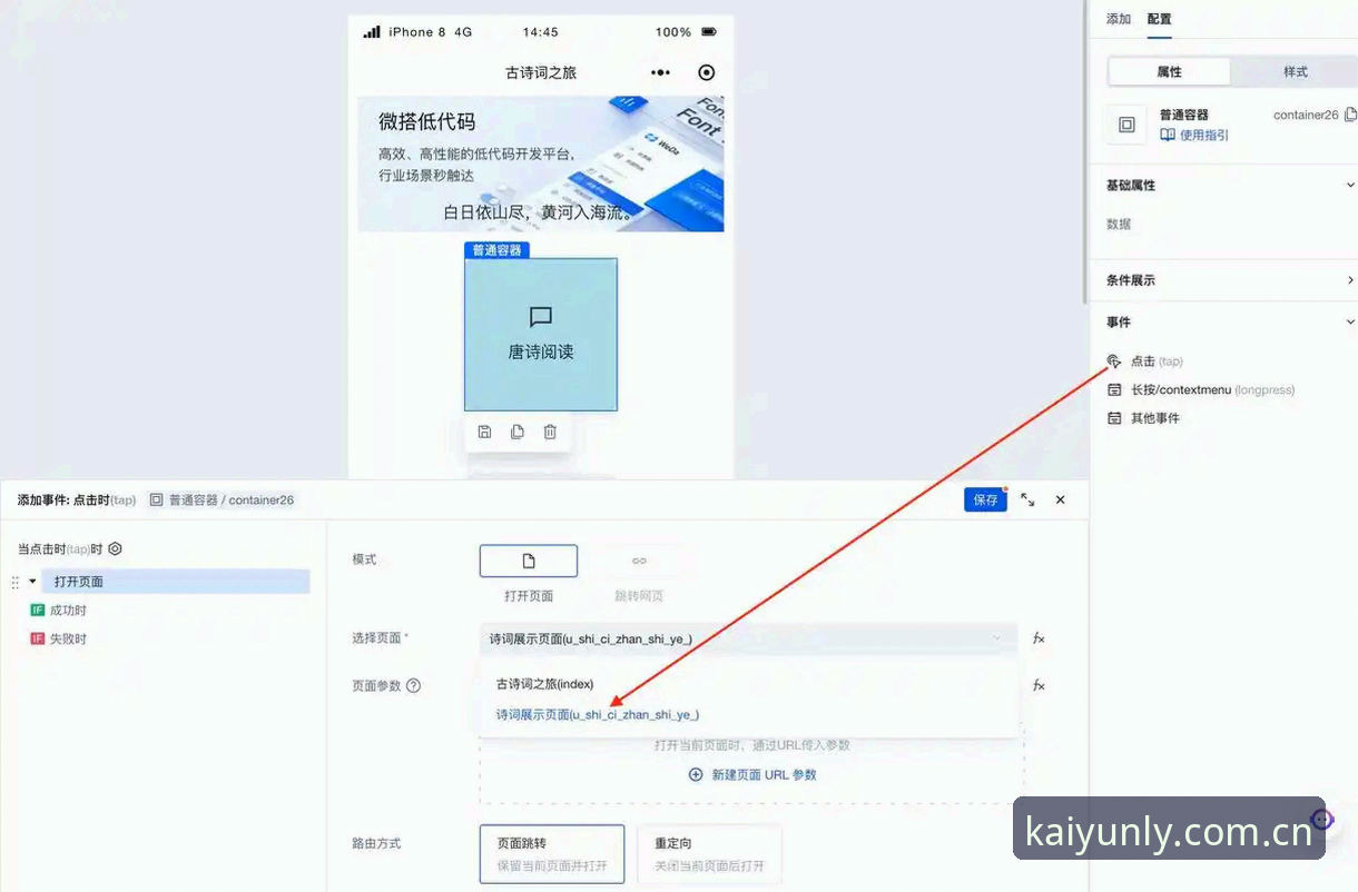 Kaiyun乐鱼体育v3登录入口变更后，你的旧版APP还有救吗？