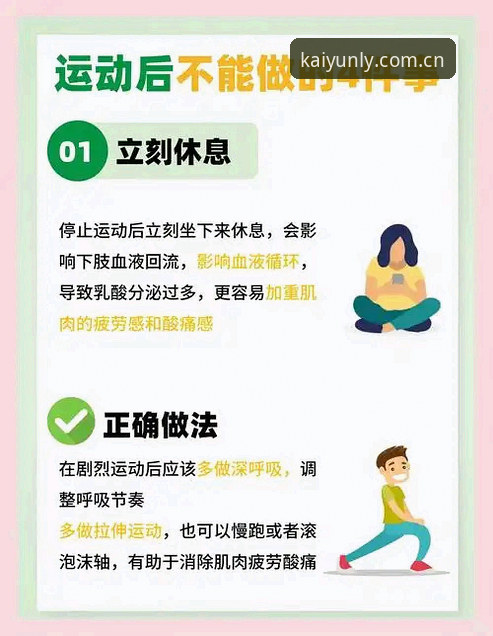 体育乐鱼体育注册流程避坑指南：3个高频错误与4步正确操作
