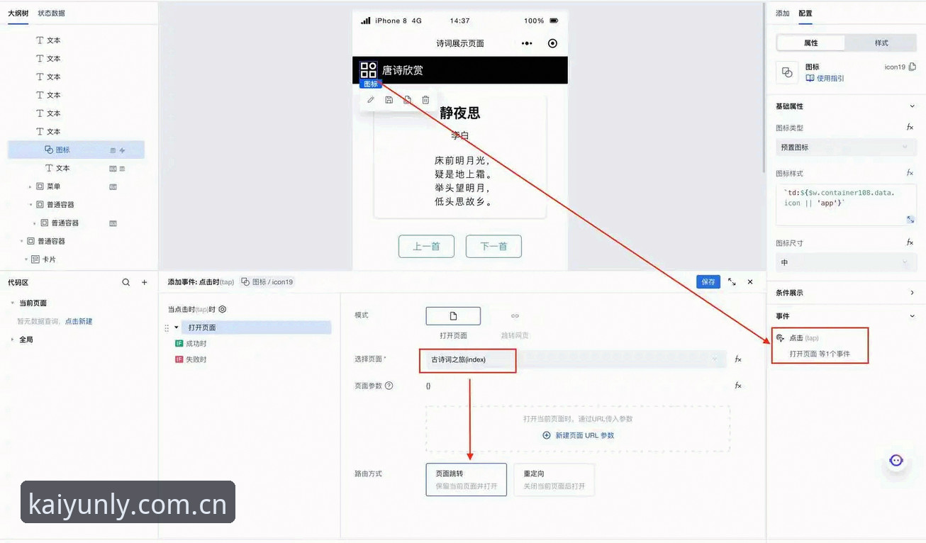 Kaiyun乐鱼体育v3登录入口变更后，你的旧版APP还有救吗？